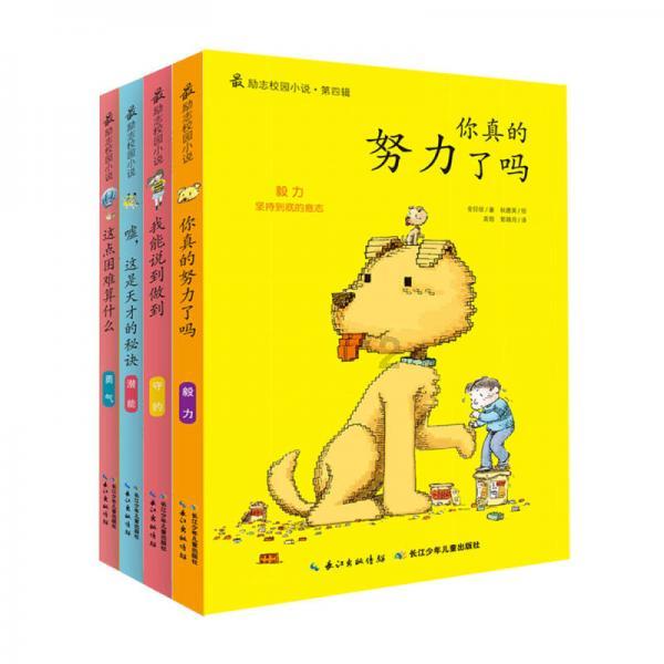 创作感悟——新文艺群体一期鲍古风：《劳动者·畅怀》