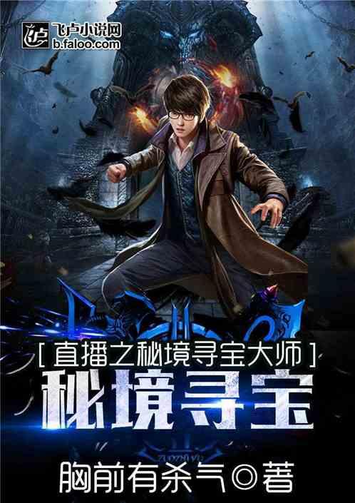 史莱克七怪