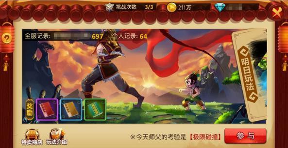 金正恩颠覆朝韩关系全面向北看,哈尔滨应适时创建国际自贸区|第1330期
