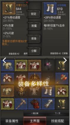 逃离外星人森林