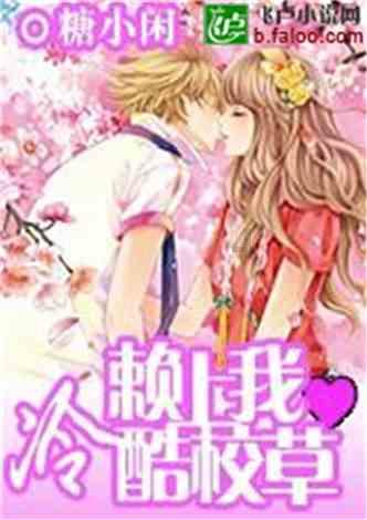 救援花卉销售员