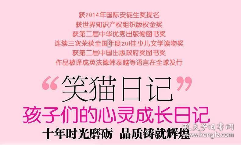 县委常委、政法委书记杜少华主持召开2024年县委政法委第二次书记办公(扩大)会议
