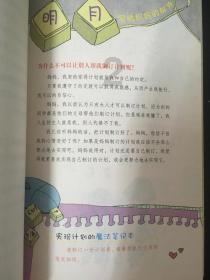 沪江开心词场