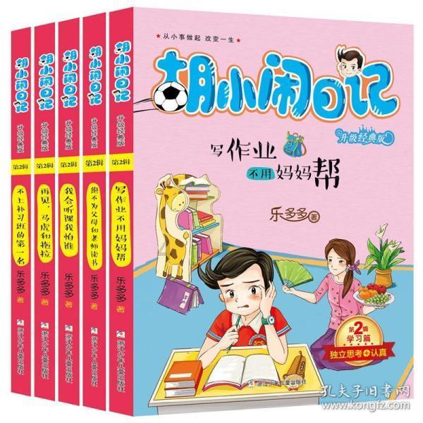 脑洞小老弟无实名认证