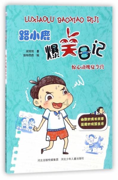 美图秀秀下载2023最新版