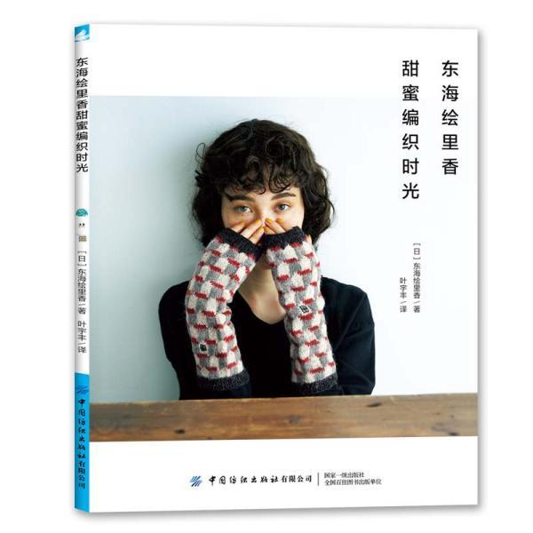 漫评丨温馨春运，情满回家路