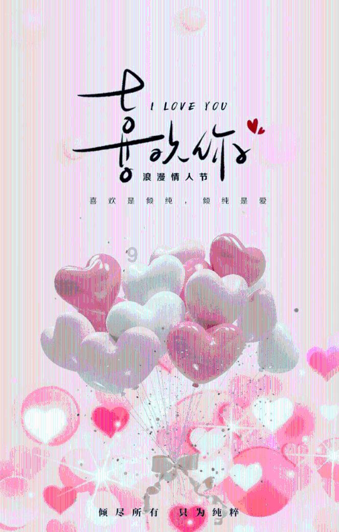 蝙蝠怕什么?怎么驱赶?游戏画面