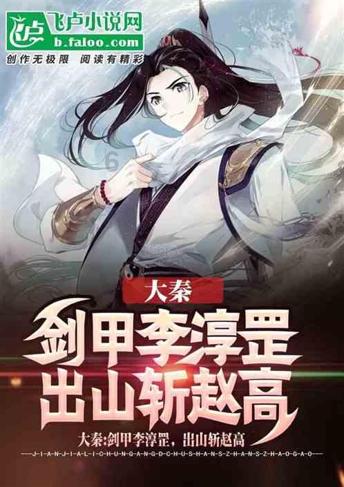 月光影视