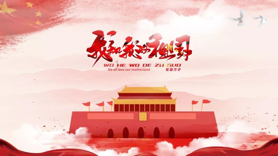 她的故事