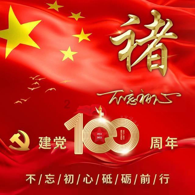 危险航线