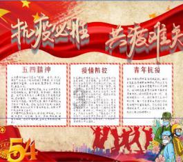 比萨挑战赛