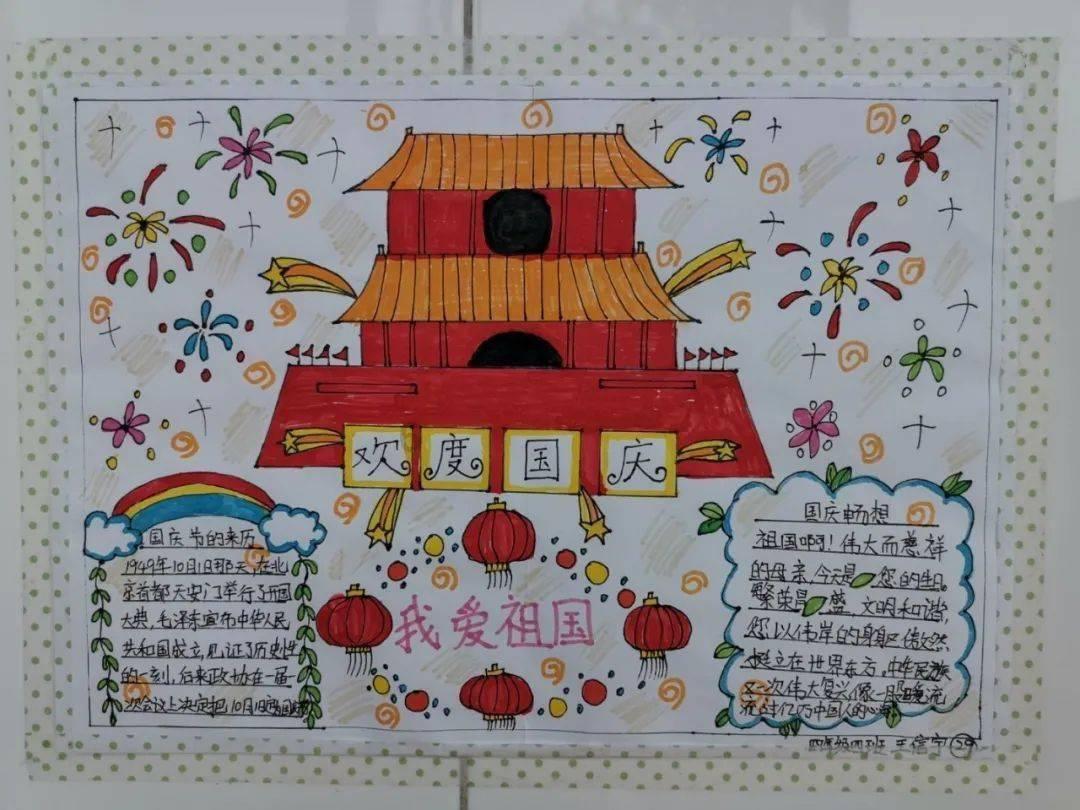 华夏幸福基业股份有限公司重大资产出售暨关联交易预案摘要