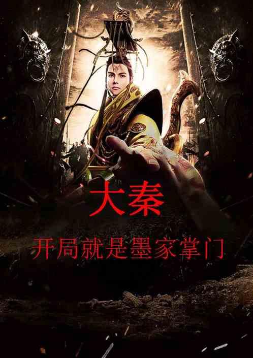 热江天机楼爬塔丨各位都爬到多少层了呀？