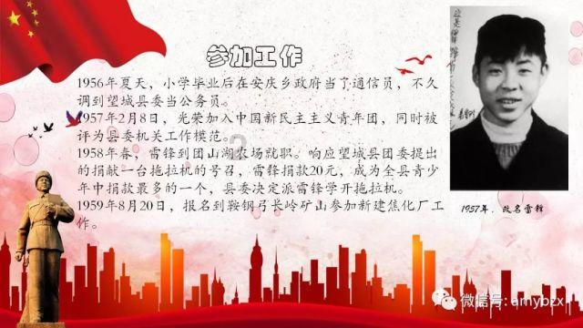 天谕手游