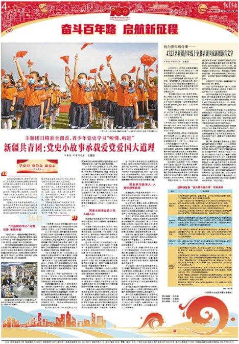 逃离遗弃的建筑4