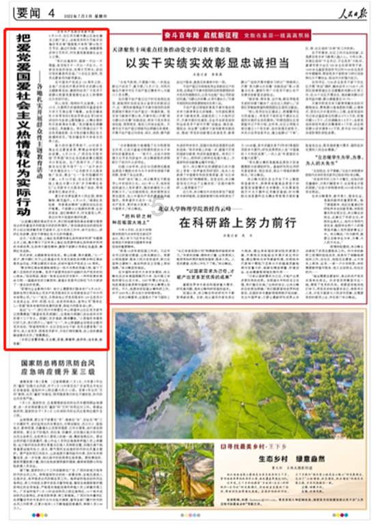 逗小猴开心系列171