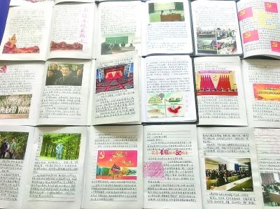 圣战英雄