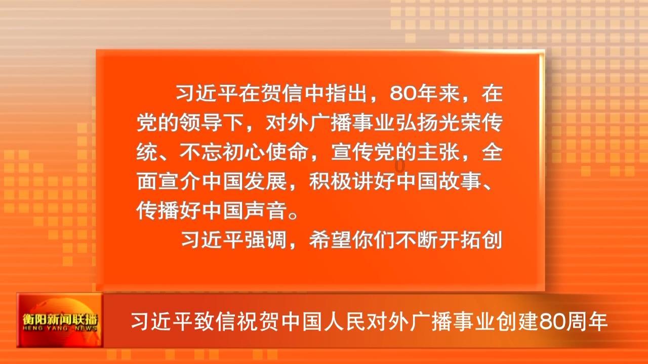 春雨直播app