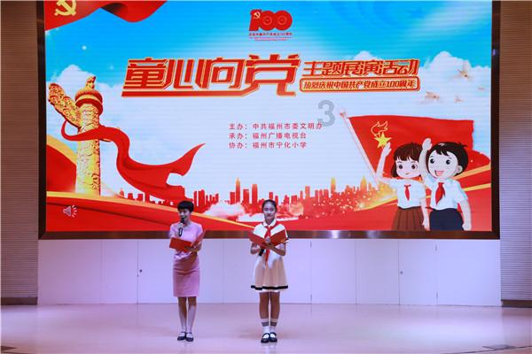 月光影视