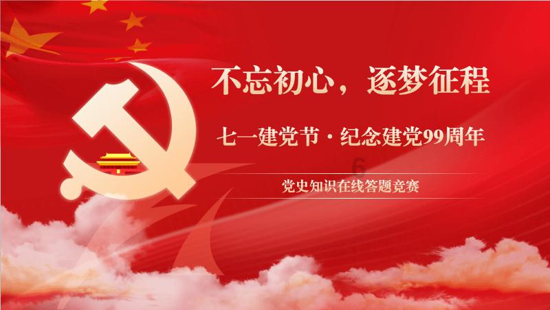 中国队首次参加冬青奥会高山滑雪速度类项目竞赛
