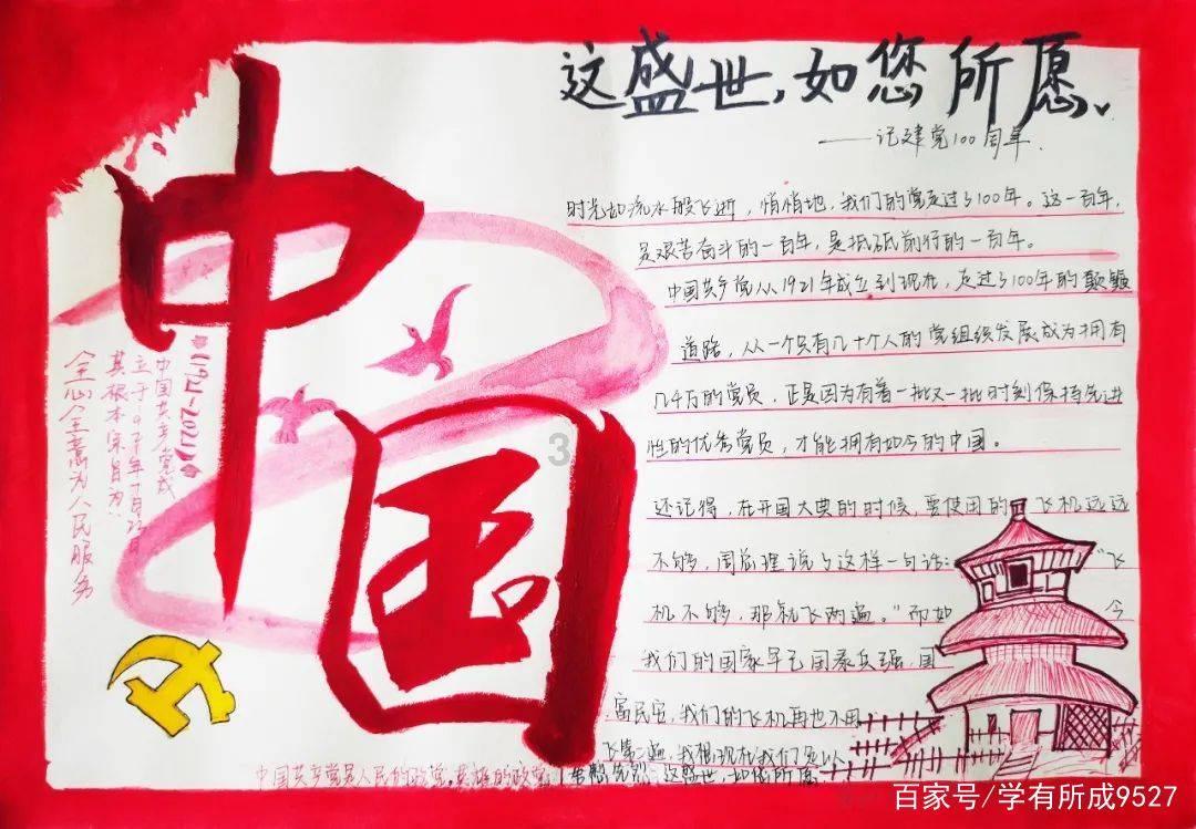 破碎的沉默