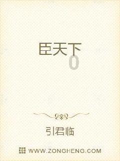 上联:岁首邀朋友;下联？游戏画面