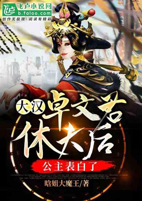 铃木彩艳:会用场上表现回应质疑,希望接下来多用扑救拯救球队