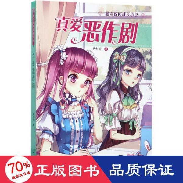 前男友总关注我找到男友了吗，这跟他有关系吗？游戏画面